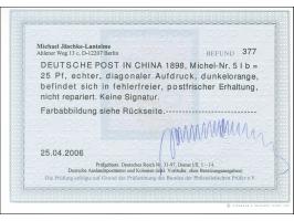 1898, Diagonalaufdruck 25 Pfg. dunkelorange, postfrisch, tadellos, unsigniert, Fotobefund Jäschke-L. BPP (2006)