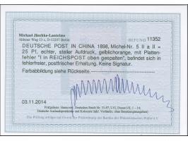 1898, Steilaufdruck 25 Pfg. gelblichorange, mit Plattenfehler “I in Reichspost oben gespalten”, postfrisch, tadellos, unsigni