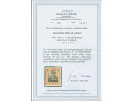1901, Germania Reichspost 25 Pfg. rötlichorange/gelbschwarz auf hellgelb, mit Plattenfehler “R in Reichspost in der Kreuzung 
