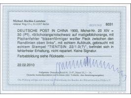 1901, Germania Reichspost 30 Pfg. rötlichorange/rotschwarz auf mattgelblichorange, mit Plattenfehler “blasenförmiger weißer F