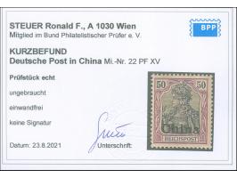 1901, Germania Reichspost 50 Pfg. dunkelbräunlichlila/rotschwarz auf mattbraunorange, mit Plattenfehler “obere Randlinie nach