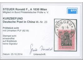 1901, Germania Reichspost 80 Pfg. dunkelrötlichkarmin/rotschwarz auf mattkarmin, mit Plattenfehler “dicker weißer Strich link