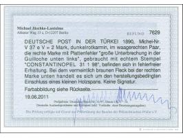 1890/1900, Innendienst 2 M. dunkelrotkarmin, waagerechtes Paar mit Plattenfehler “große Unterbrechung in der Guilloche unten 
