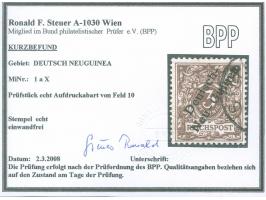 1897, Aufdruckausgabe 3 Pfg. dunkelockerbraun - 50 Pfg. lebhaftrötlichbraun, je mit Aufdruckfehler “unterer Bogen des t in De