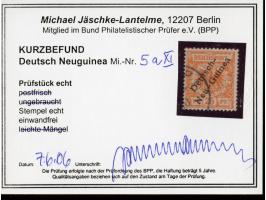 1897, Aufdruckausgabe 25 Pfg. gelblichorange, mit Aufdruckfehler “senkrechter Strich des h in Deutsch sehr dünn” (Aufdruckfel