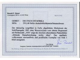 1905, Kaiseryacht ohne Wz. 60 H. dunkelrötlichkarmin/braunschwarz auf mattkarminrot, Oberrandstück mit Plattenfehler “fehlend