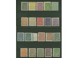 1923, Crescent &amp; Star issue first printing complete set of 20 values up to 500 pia. deep green, perf 13¼, all mint never 