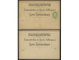 1870, Two formular cards, one bearing 20 pa. green, both unused, tiny toned, otherwise fine pair.
