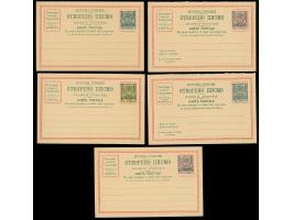 1880/84, Five formular cards bearing, 5 pa., 10 pa. and 20 pa. stamps, including two complete answering cards, all unused, ve
