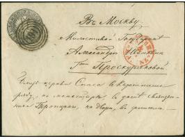 1864, Russia 10 kop. black stationery envelope with stamped impression at upper left on address side used in 1864 from KALISZ