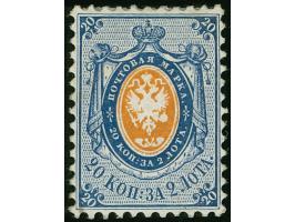 1858, Coat of arms 20 kop. blue orange, without wmk., unused, very fine and fresh. Signed Stolow and A.Diena
