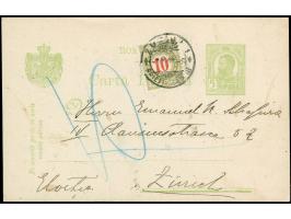 1900, 5 b. green postal stationery card uncancelled from Ploesti to Zurich with 10 c. green/red postage due and clear cdsl. F