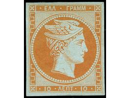1861, Paris Printing 10 l. orange on blueish paper with bright colours, imperf., figure '10' on reverse, broad margins all ro