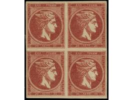 1881-87, Large Hermes Heads without figures at back: 20 lep. carmine-lake block of four, unused with much original gum, tiny 