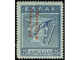 1912/14, 25 dr. blue red overprint from bottom to top, unused, very fine, signed
