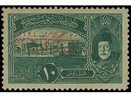 1919, Armistice four values showing Type II overprint, scarce complete set of this attractive variety, unused, 25 pia. mint n