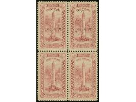 1920, First stamp of the Republic 3 krs. on 2 pa. claret block of four, variety ‘bottom stamps missing overprint’, signed, ve