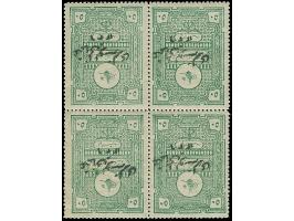 1920, 3 pia. on 4 pa. brown handstamped in red, variety ‘inverted typo overprint’, unused no gum, otherwise fine, (Isf. catal