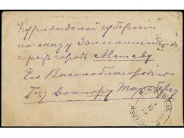 1879, stampless official cover of russian troops from Jambol to Russia, JAMBOL/JAMBOL I/VI/79 c.d.s. on front, used after the