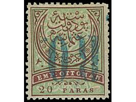 1880, 20 pa. violet on green, inverted blue overprint “R.O.”, unused, perf faults, otherwise fine, signed Jules Bernichon Par