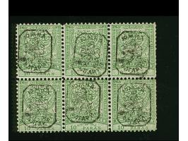 1885, 10 pa. green on dull green perf 11½, unused and mint never hinged block of six, some gum crease, otherwise very and fre