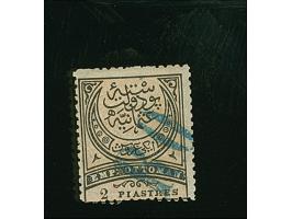 1880, 2 pia. handstamped “R.O.” in blue unused, usual rough perforation, otherwise fine, signed Jules Bernichon