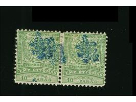 1885, 10 pa. green on light green horizontal pair, perforated 11.5, overprinted in blue, showing a scarce double overprint va