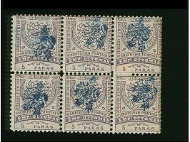 1885, 5 pa. lilac block of six, perforated 11,5, overprinted Type II in blue, unused, few perfs apart at left, fine, all sign