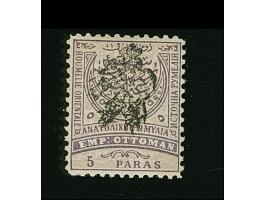1885, 5 pa. lilac, perforated 11,5, showing double overprint in black Type II, unused, very fine, signed Kosack and Schlesing
