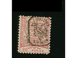 1885, 20 pa. rose on dull rose perf 11½, inverted overprint, unused, signed Kosack and Thier