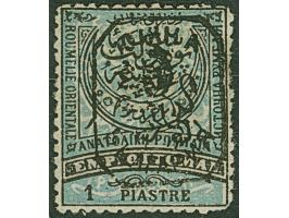 1885, Set of five used stamps with overprint Type II, usual perf, otherwise fine, signed Zumstein, Kosack and Thier