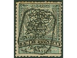 1885, Set of five mint and used stamps with overprint Type I, usual perf, 1 pia. gum spots, otherwise fine, signed Fulpius, K
