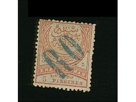 1880, 5 pia. rose on blue, blue overprint “R.O.”, unused, fine, signed A. Albertson
