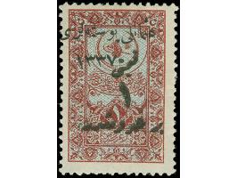 1337, Hejaz Railway 1 Pia. on 1 Pia. lake and pale blue, off-set of typo overprint on reverse, unused, fine. (Isfila 1039)