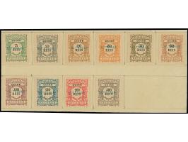 1904, 5 r. – 500 r., all with handstamp "ULTRAMAR" on piece of record sheet