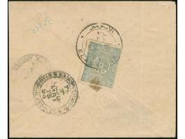 1894, THESSALY: "ELASSONA Fevr.7.94" (incorrect month, usual for this Post Office) cds. tying 1 pia. 1892 to envelope sent to