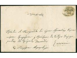 1871, Piskokefalo: "PESKOKEFAL" oily bluish-black hexagonal all arabic postmark, on free of charge entire folded letter writt