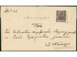 1884, Lasithi: "Telgraf ve postahane-i Lasid" blue all arabic postmark, 20 pa. rose black light cancelled on entire folded le