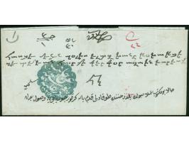 1841, folded envelope with content, manuscript "ISLIMIYE" on front (today Sliven) to Constantinople with deep blue arrival ma