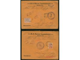 1916, Four registered and sealed covers during WWI with six star overprinted issue 5 pia. or 10 pia. single frankings, severa