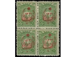 1916, Tax for War Orphans overprinted 10 para olive-green, block of four, unused, two stamps mint never hinged, very fine and