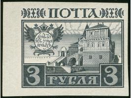 

1913, Villa Romanov 3 r. dark violet, imperforated left margin single, very well margins all around, unused, fine.



