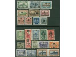 1919, Sultan Vahideddin Accession to the Throne, complete set of 24 overprinted stamps including postage due issue, unused, f