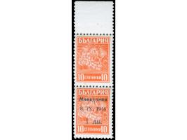 1944, 1 L. auf 10 St., senkrechtes Oberrandpaar mit Abart “Paar mit und ohne Aufdruck”, postfrisch, tadellos, unsigniert, Fot