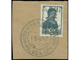 1942, Hakenkreuz 6mm: 1,50 Rbl. auf 10 K., sauber mit kyrillischem Stempel “ALEXANDERSTADT 19 4 42” auf Briefstück, tadellos,