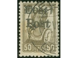 1941, 50 Kop. lebhaftbraun, gestempelt, tadellos, Auflage nur 200 Stück, sign. Keiler