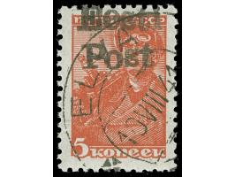 1941, 5 Kop. dunkelbräunlichrot, gestempelt, tadellos, Auflage nur 600 Stück, sign. Krischke BPP&nbsp;
