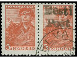 1941, 5 Kop. dunkelbräunlichrot, waagerechtes Paar, dabei die linke Marke ohne Aufdruck, gestempelt, tadellos, signiert, Foto