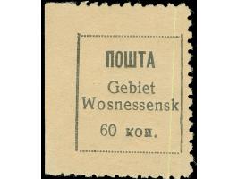 1942, 60 Kop. schwarz, ohne Gummi wie verausgabt, tadellos, sign. Pickenpack&nbsp;