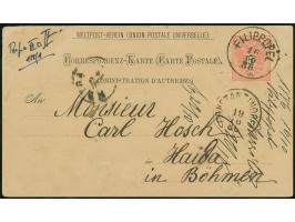 1886, Ganzsache 5 soldi klarer Stempel Filippopel 16.10.86, Durchgangsstempel Constantinopel 19.10.86, Ankunftsstempel Haida 